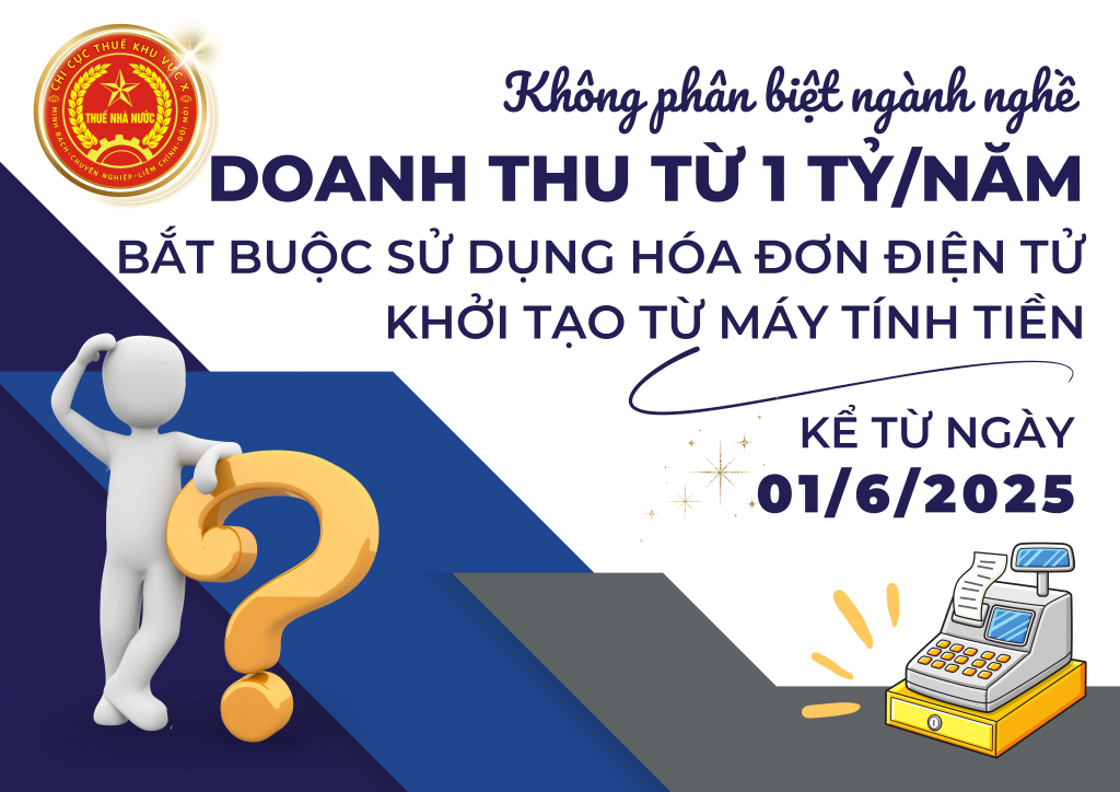 Hộ, cá nhân kinh doanh phải sử dụng hóa đơn điện tử khởi tạo từ máy tính tiền